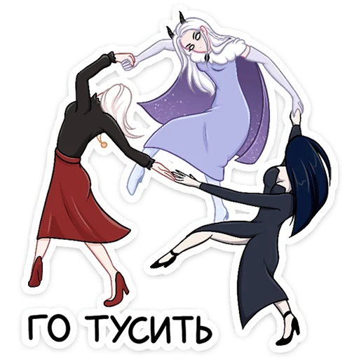 💃 Стикер «Снежа» для Telegram