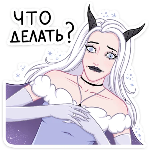 😈 Стикер «Снежа» для Telegram