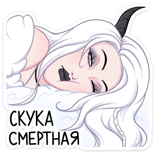 😩 Стикер «Снежа» для Telegram