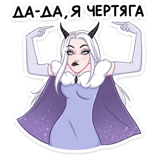 😈 Стикер «Снежа» для Telegram
