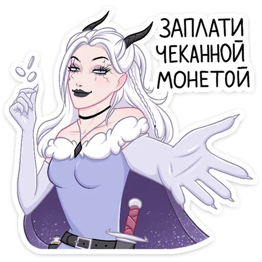 😈 Стикер «Снежа» для Telegram