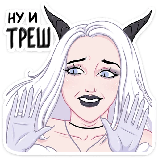 😐 Стикер «Снежа» для Telegram