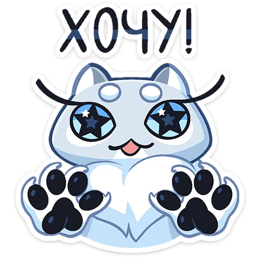 ✨ Стикер «Снежана» для Telegram