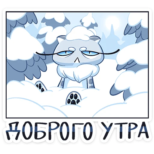 ✨ Стикер «Снежана» для Telegram