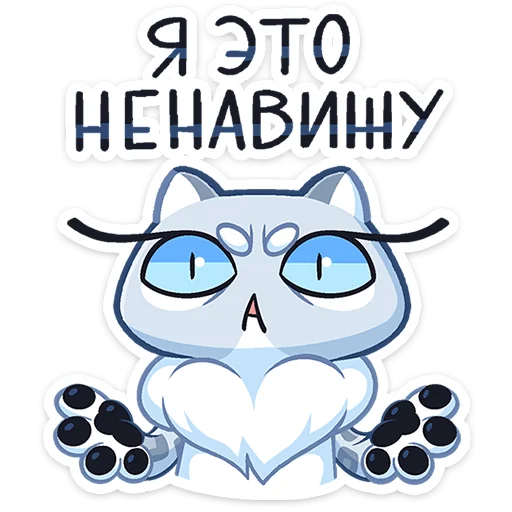 ✨ Стикер «Снежана» для Telegram