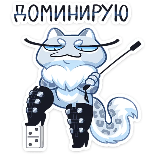 ✨ Стикер «Снежана» для Telegram