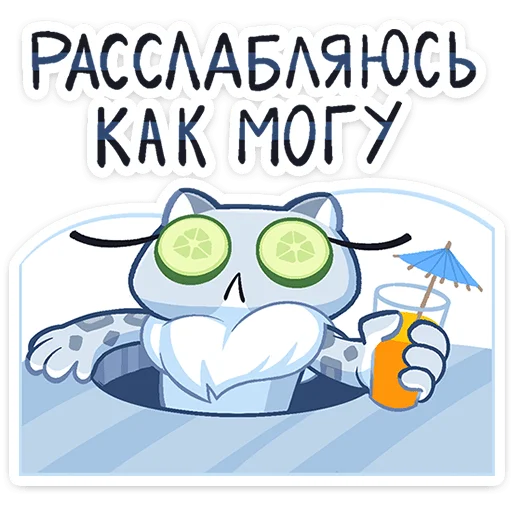 ✨ Стикер «Снежана» для Telegram