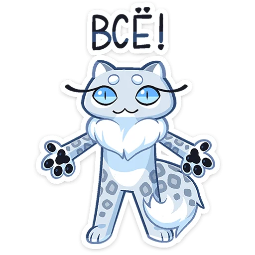 ✨ Стикер «Снежана» для Telegram