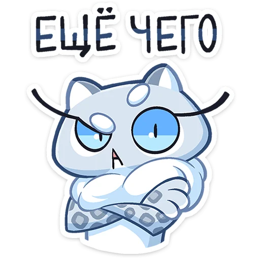 ✨ Стикер «Снежана» для Telegram