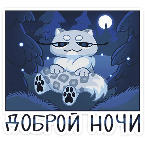 ✨ Стикер «Снежана» для Telegram