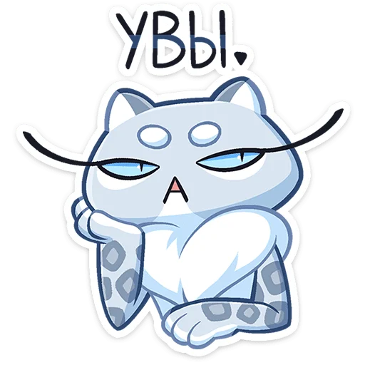 ✨ Стикер «Снежана» для Telegram