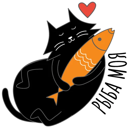 ❤️ Стикер «Снежок Пирожок» для Telegram