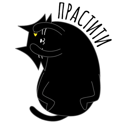 🫣 Стикер «Снежок Пирожок» для Telegram