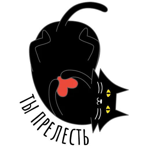🥰 Стикер «Снежок Пирожок» для Telegram