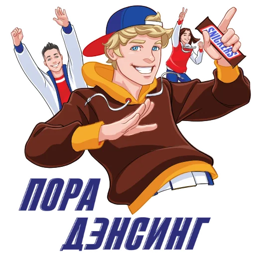 Стикерпак Snickers 2021 для Telegram — скачать