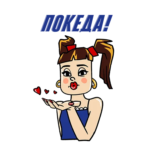😘 Стикер «Snickers ®» для Telegram