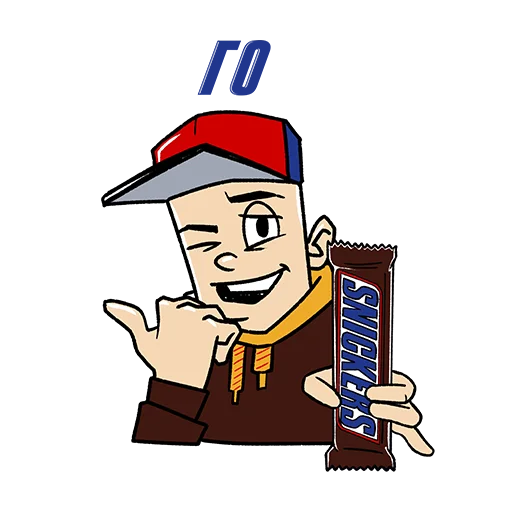 ✌️ Стикер «Snickers ®» для Telegram