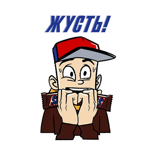 😱 Стикер «Snickers ®» для Telegram