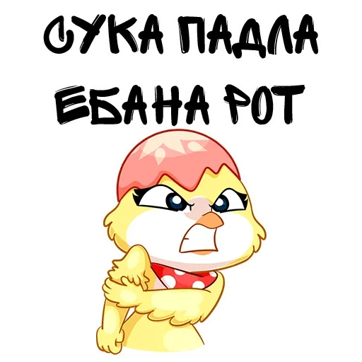 Стикерпак Снимай Трусы для Telegram — скачать