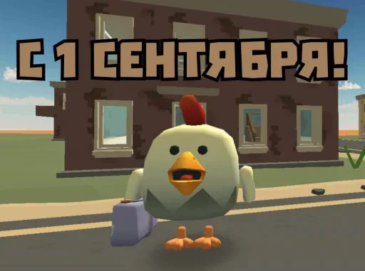 🎉 Стикер «СНАЙПЕР15К» для Telegram