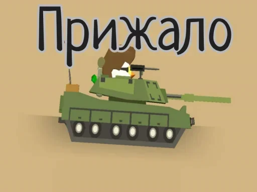 🙁 Стикер «СНАЙПЕР15К» для Telegram