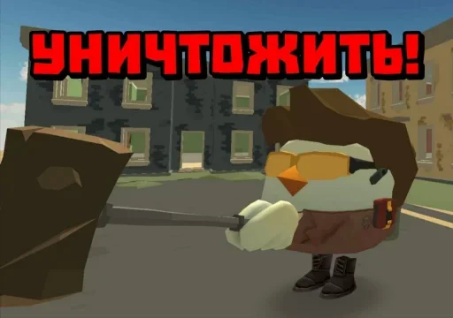 ☠ Стикер «СНАЙПЕР15К» для Telegram