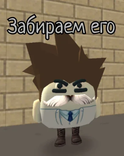 🫵 Стикер «СНАЙПЕР15К» для Telegram