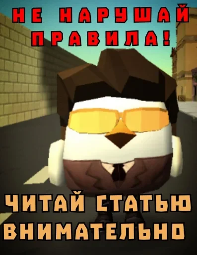 ☝ Стикер «СНАЙПЕР15К» для Telegram