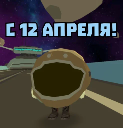 🎉 Стикер «СНАЙПЕР15К» для Telegram