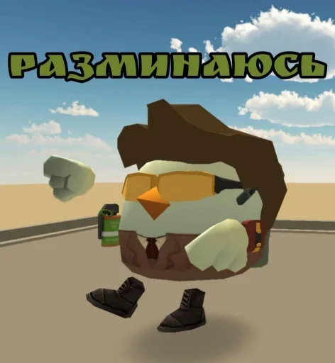 👊 Стикер «СНАЙПЕР15К» для Telegram