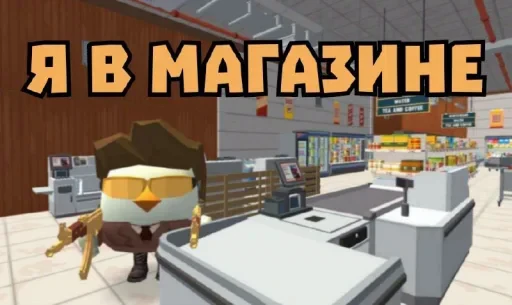 🏬 Стикер «СНАЙПЕР15К» для Telegram