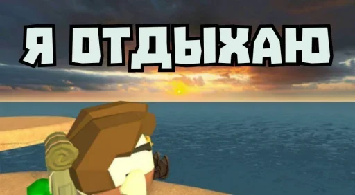 😎 Стикер «СНАЙПЕР15К» для Telegram