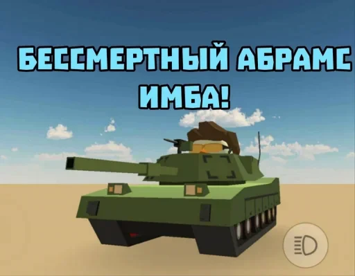 👍 Стикер «СНАЙПЕР15К» для Telegram