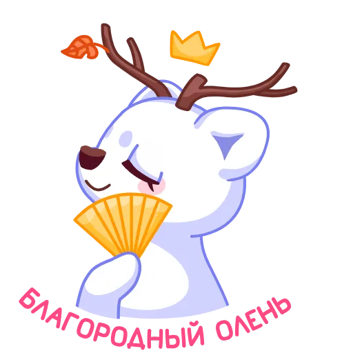 🪭 Эмодзи «Снуки» для Telegram