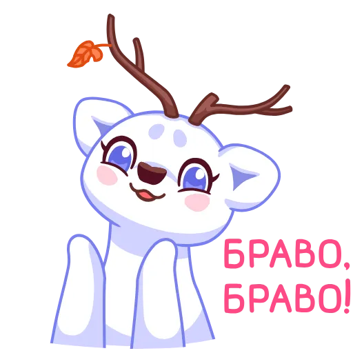 👏 Эмодзи «Снуки» для Telegram