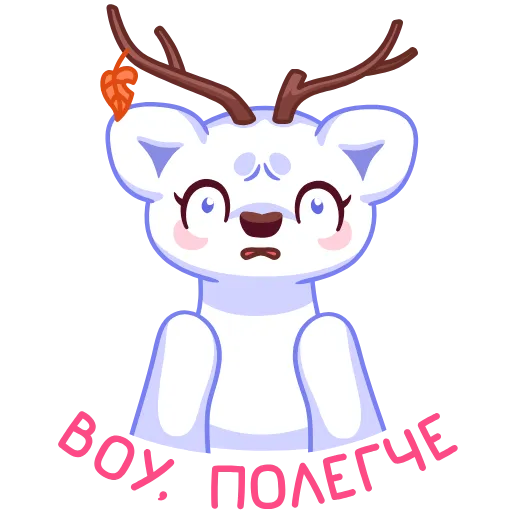 😰 Эмодзи «Снуки» для Telegram