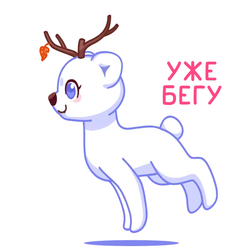 🏃‍♀️ Эмодзи «Снуки» для Telegram