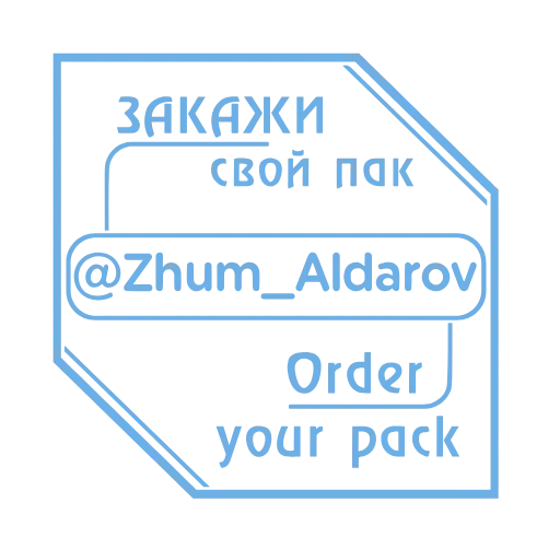 ❤️ Эмодзи «Снуки» для Telegram