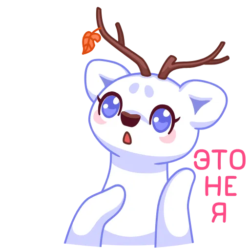 🙅‍♀️ Эмодзи «Снуки» для Telegram