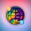 💙 Эмодзи «snorovka» для Telegram