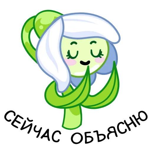 😌 Эмодзи «Подснежник» для Telegram