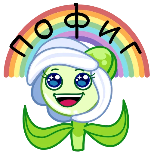 🤩 Эмодзи «Подснежник» для Telegram