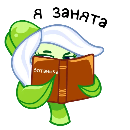 🤓 Эмодзи «Подснежник» для Telegram