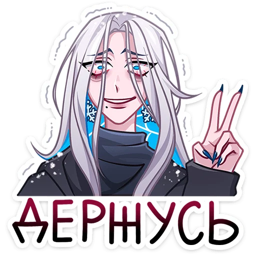 😅 Стикер «Снежная Карина» для Telegram