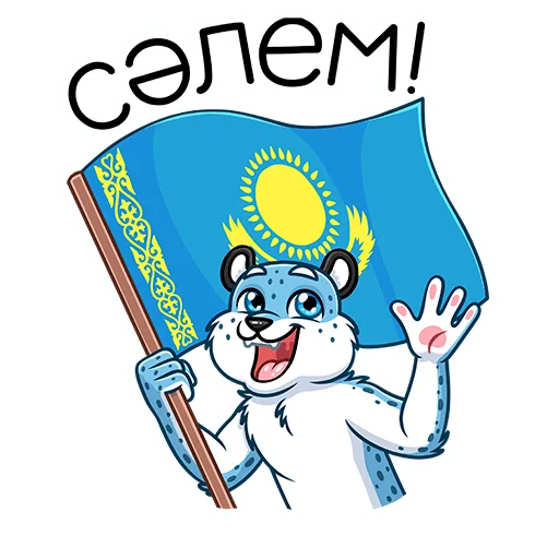 👋 Стикер «Снежный Барс» для Telegram
