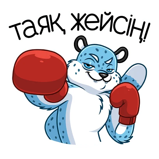 🥊 Стикер «Снежный Барс» для Telegram