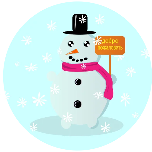 Стикерпак snowman kamilla для Telegram — скачать