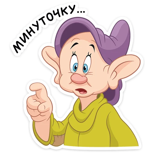 😦 Стикер «Белоснежка и семь гномов» для Telegram