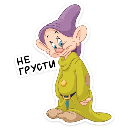 🙂 Стикер «Белоснежка и семь гномов» для Telegram