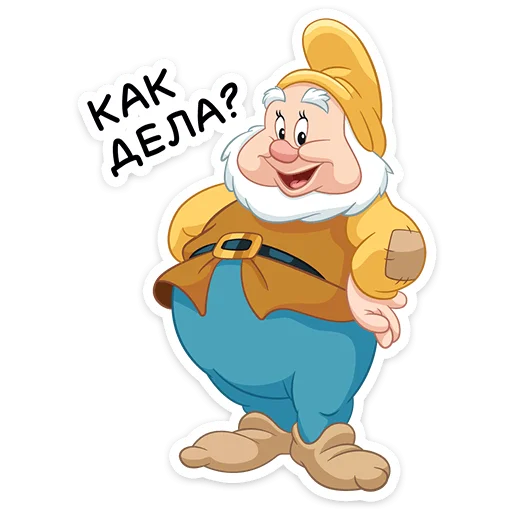 😃 Стикер «Белоснежка и семь гномов» для Telegram